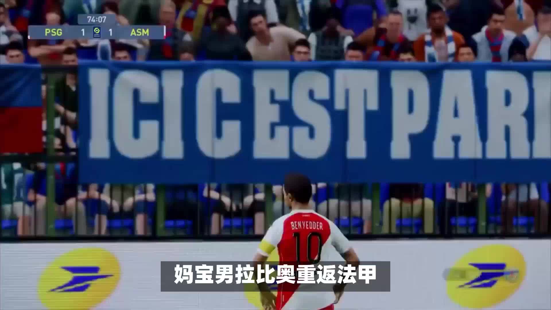 他既能组