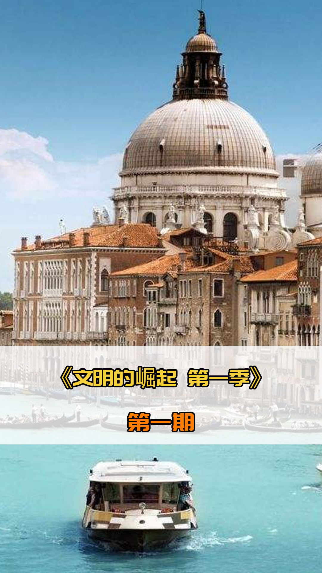 赛季欧
